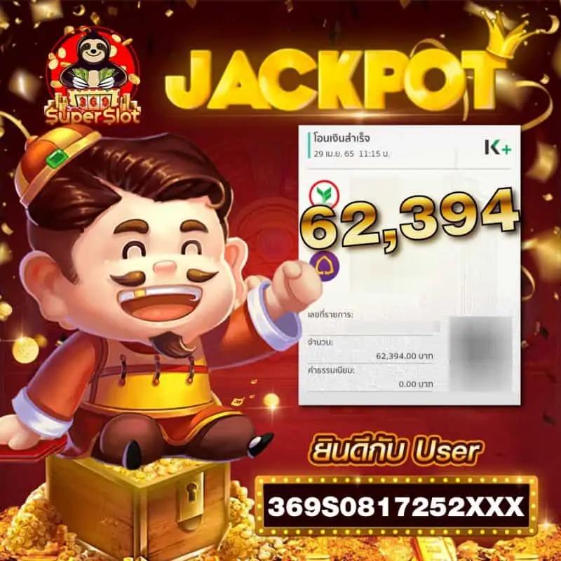 ทางเข้า เว็บ 888 รวมเกมคาสิโนสุดฮิต เดิมพันง่ายไม่มีขั้นต่ำ