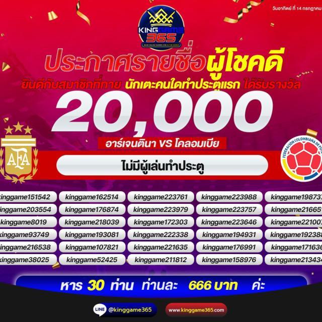 ทางเข้า เว็บ 98 คาสิโนออนไลน์อันดับ1 ระบบทันสมัย เล่นง่ายได้เงินจริง