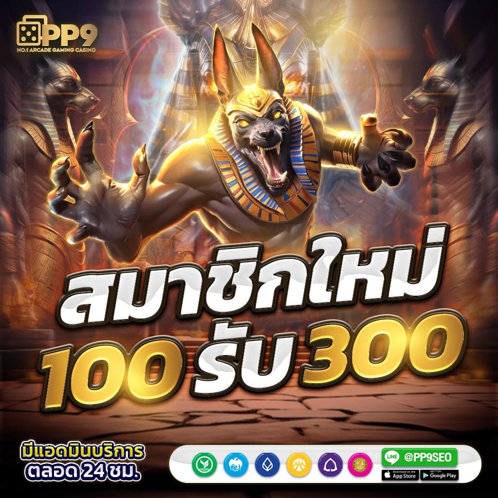ทางเข้าfun88 เว็บตรง รวมเกมสุดมันส์ เล่นได้ไม่มีสะดุด
