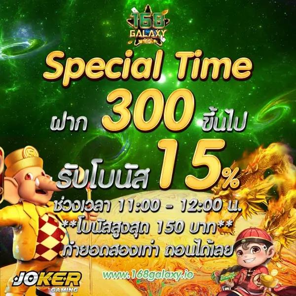 ทางเข้าjoker123 ศูนย์รวมคาสิโนออนไลน์ แจกโปรโมชั่นและโบนัสสุดคุ้ม