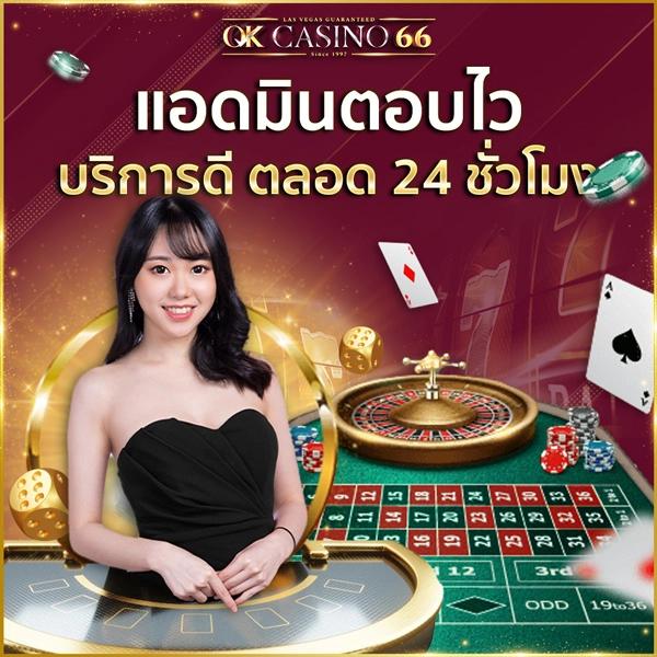 ทางเข้าslotxo เกมคาสิโนออนไลน์ ยอดนิยม อัปเดตล่าสุด 2024