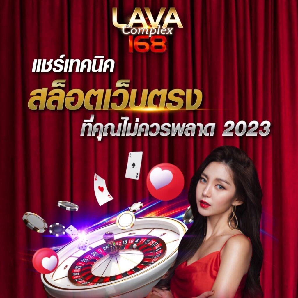 ทางเข้าsuperslot คาสิโนออนไลน์อันดับหนึ่ง รวมเกมสล็อตแตกดี ที่เดียวในไทย