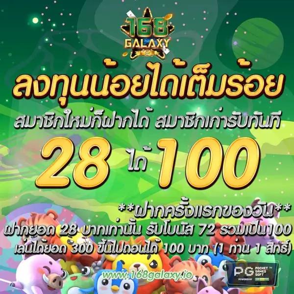ทางเข้าufa168 เว็บเดิมพันอันดับหนึ่ง สมัครง่าย รับโบนัสไม่อั้น