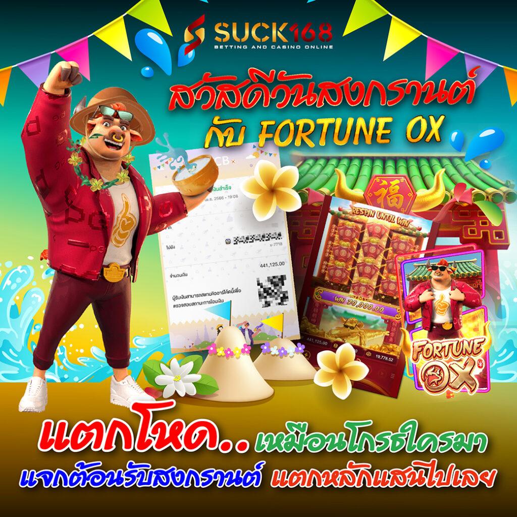 ทางเข้าufa356 เว็บตรงคาสิโนออนไลน์ ครบวงจรด้วยโปรโมชั่นสุดฮิต