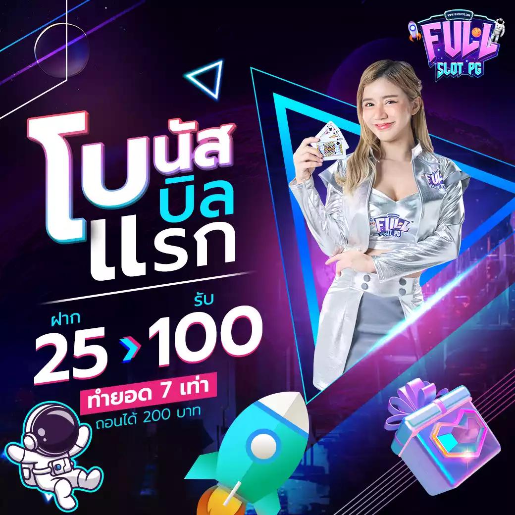 ทางเข้าufa656 ค่ายเกมคาสิโนยอดนิยม มั่นคง บริการปลอดภัย