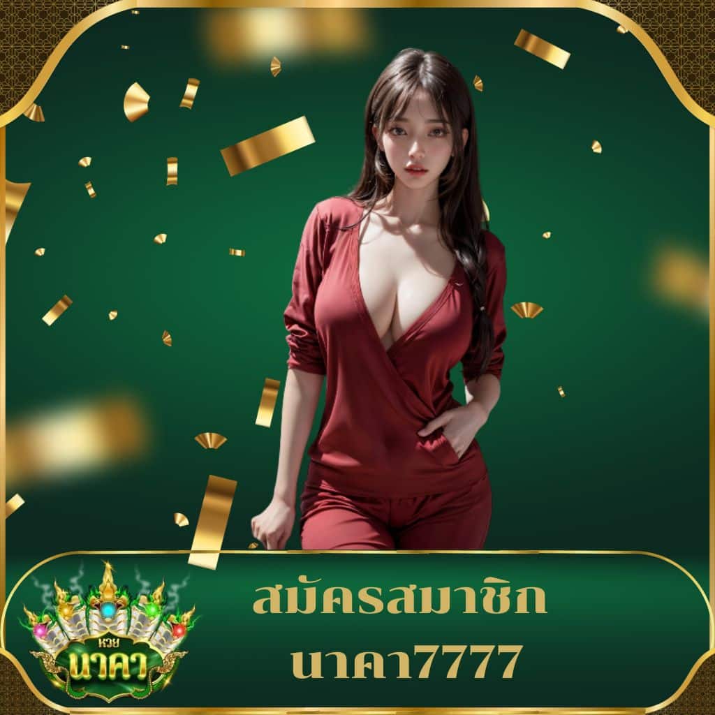ทางเข้ายูฟ่า เว็บตรงรวมเกมเด็ด คาสิโนออนไลน์สายลุ้นโชค