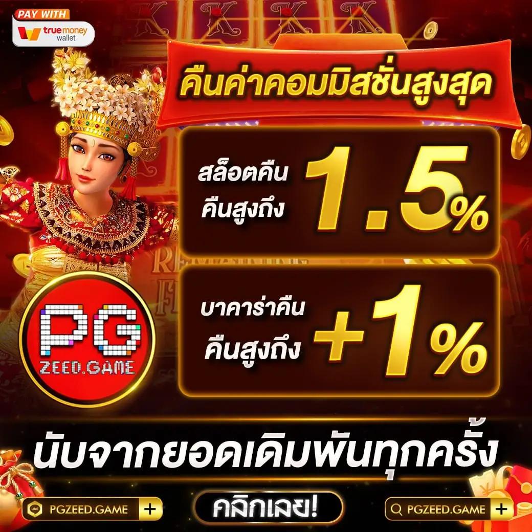 ทางเข้าสล็อต168 ฝากถอนรวดเร็ว บริการทันใจ ระบบเสถียร  