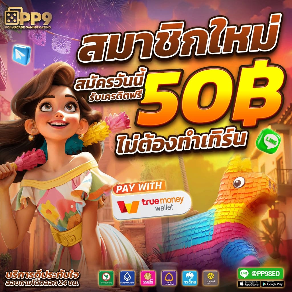 ทางเข้าสล็อต XO ล่าสุด เล่นง่าย ได้เงินจริง แตกบ่อยที่สุดในไทย