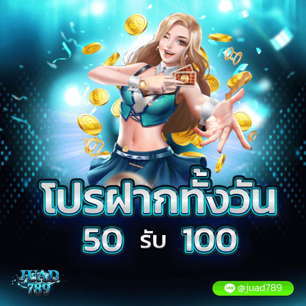 ทางเข้าเล่น PG Slot ล่าสุด สมัครง่าย โบนัสแตกบ่อย ทุกวัน
