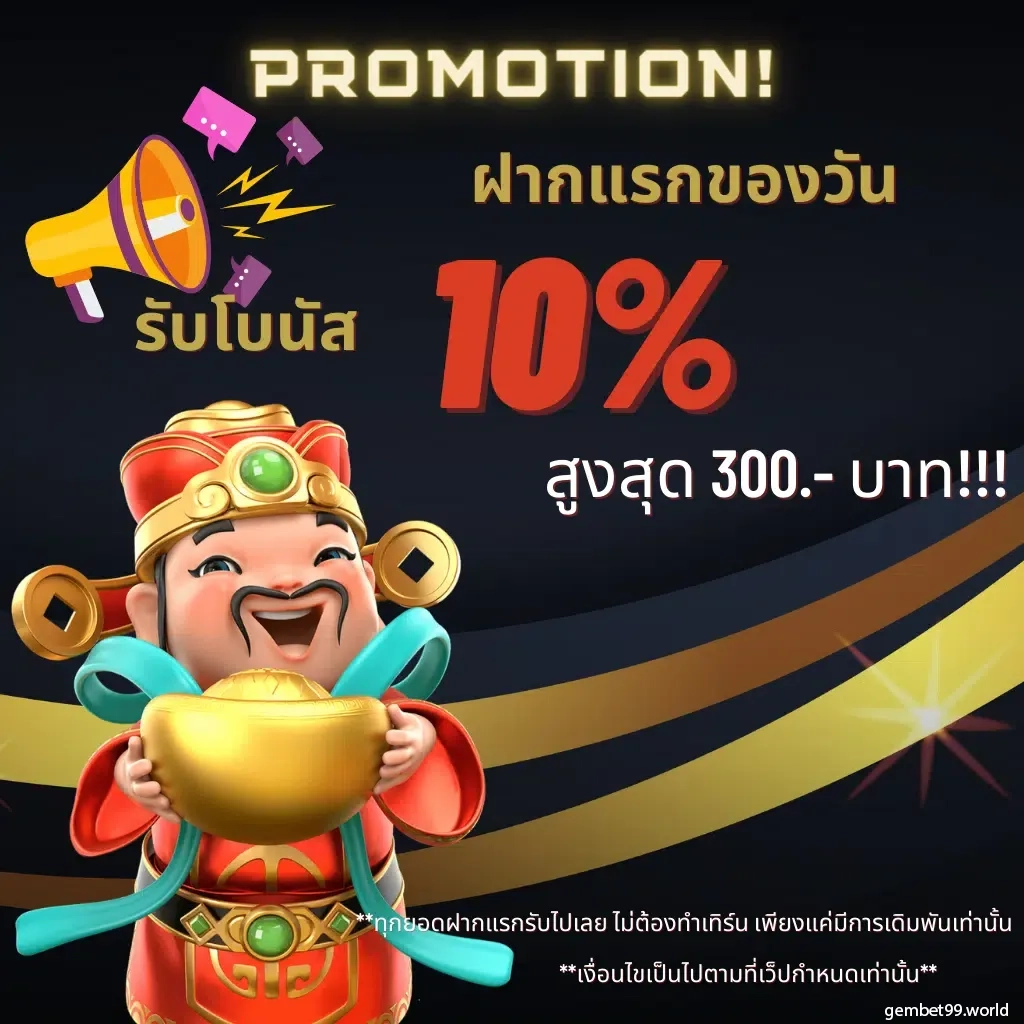 ทีเด็ดบอล 7m เว็บวิเคราะห์ฟุตบอลแม่นที่สุดในไทย มาตรฐานสูง