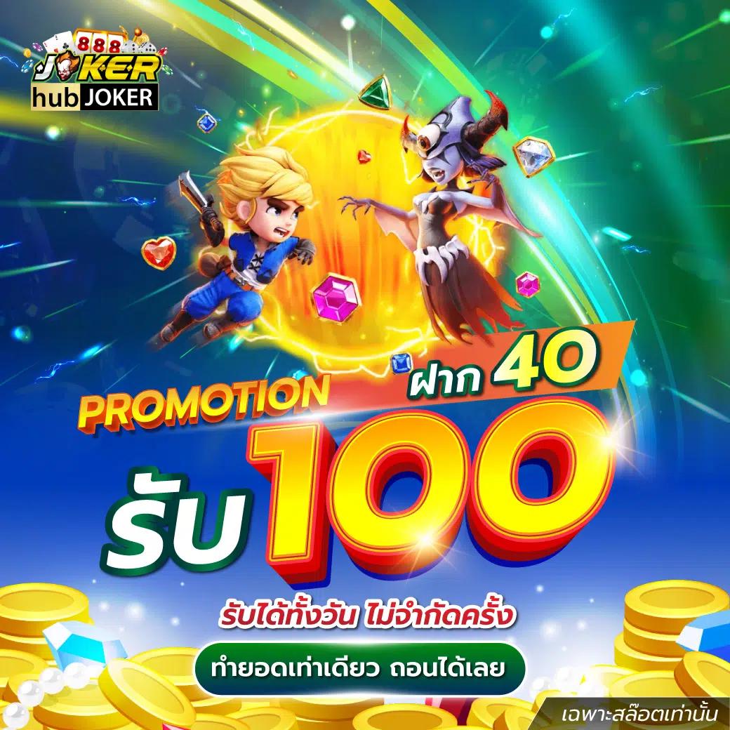 ที่เด็ดบ้านผลบอล คาสิโนออนไลน์ครบวงจร แนะนำเทคนิคทำเงินสุดคุ้ม