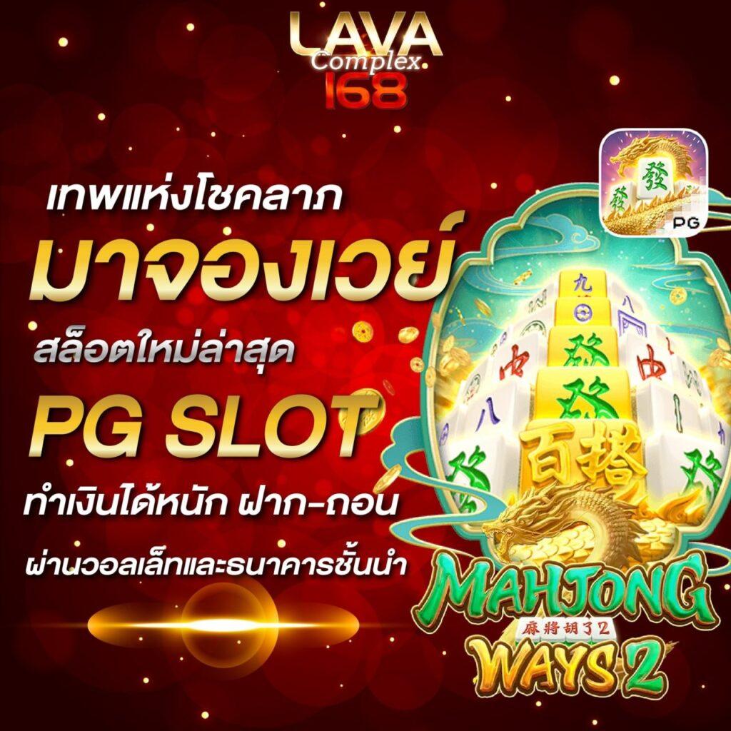 น16 สล็อต เว็บตรงไม่ผ่านเอเย่นต์ โบนัสแตกง่าย เล่นสนุกทุกวัน