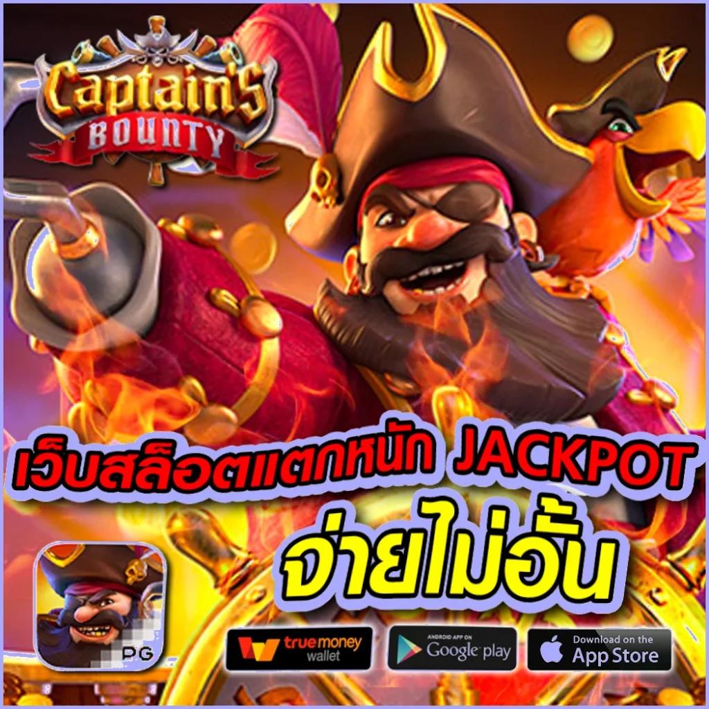 นิวีไอพี คาสิโนอันดับหนึ่ง เล่นง่าย จ่ายจริง บริการ 24 ชม.