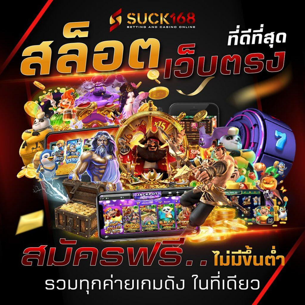 นากาเวย์ คาสิโนออนไลน์ มาตรฐานระดับสากล บริการครบวงจร 2024