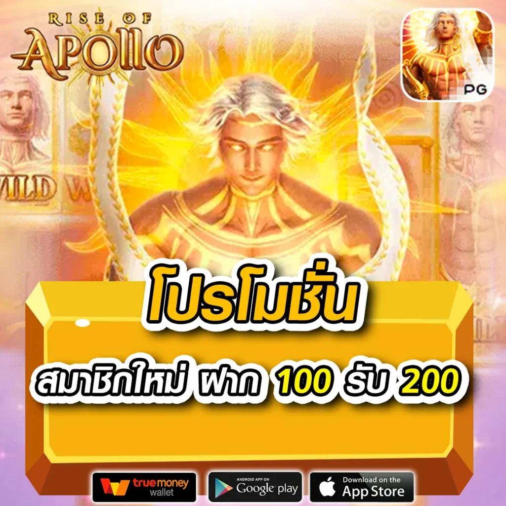 นำเข้าเลย! ศูนย์รวมความสนุก SFC588 เครดิต ฟรี โปรโมชั่นเพียบเกมใหม่ล่าสุด