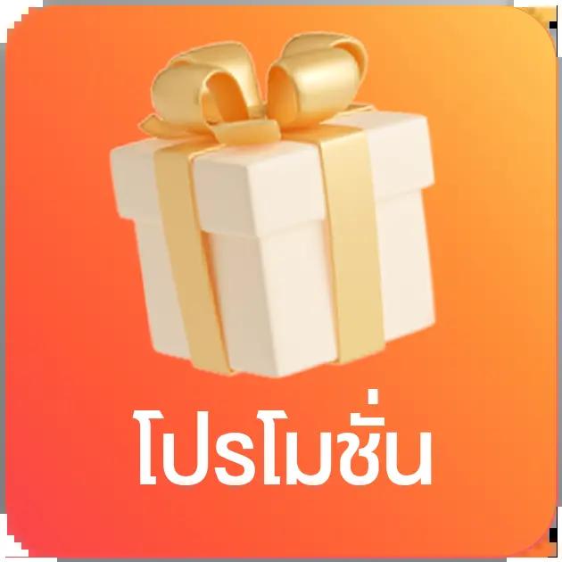 นีโคเบ็ต คาสิโนออนไลน์อันดับ1 เว็บตรง รวมเกมสล็อตและเดิมพันครบวงจร