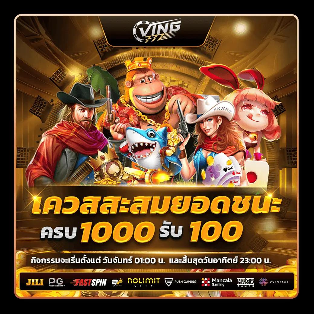 นีโม่pg คาสิโนเปิดใหม่ล่าสุด ระบบทันสมัย เครดิตฟรีเพียบ