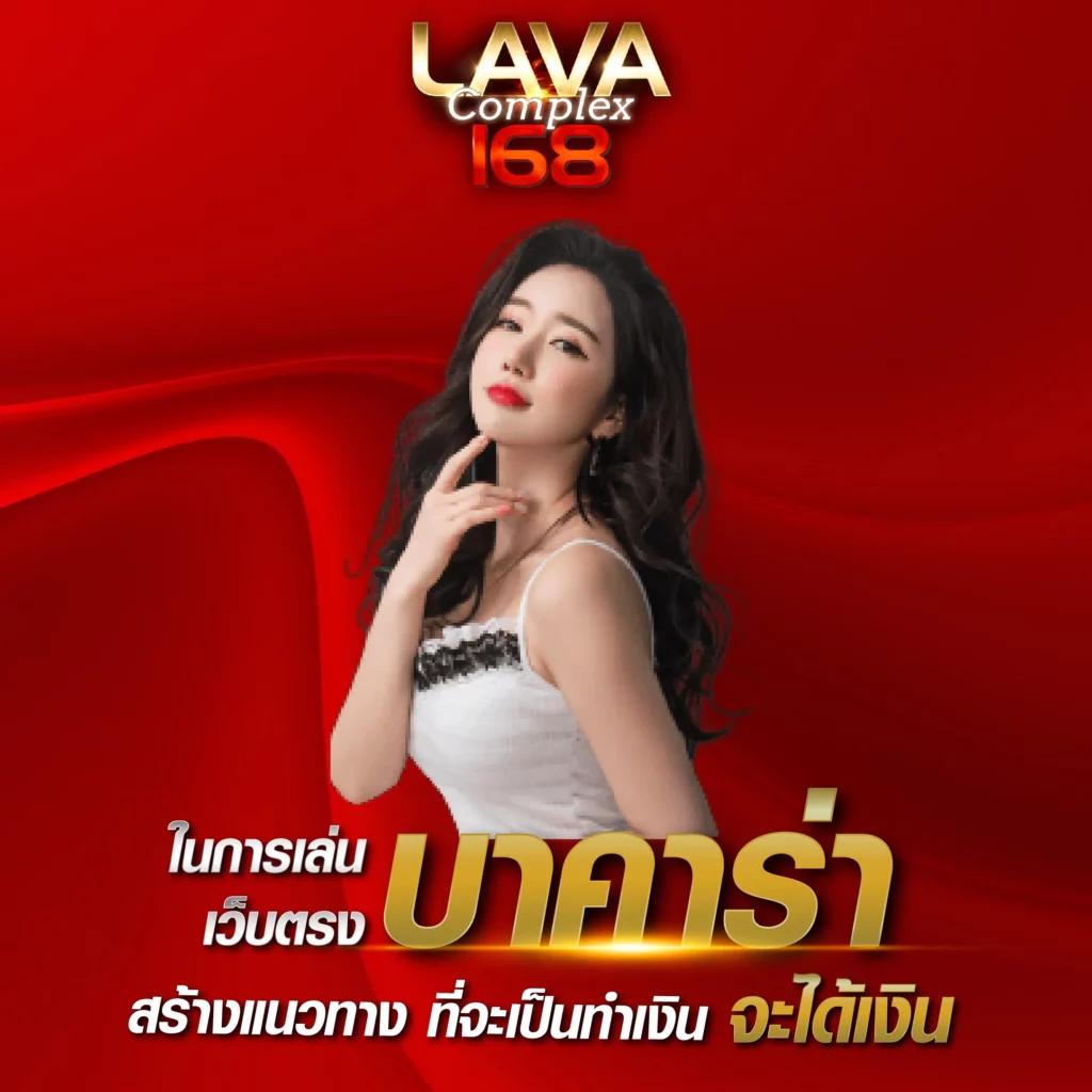บบอลสด7 สุดยอดเว็บคาสิโนออนไลน์ ระบบเร็ว เสถียร เล่นง่ายไม่ตกปลา