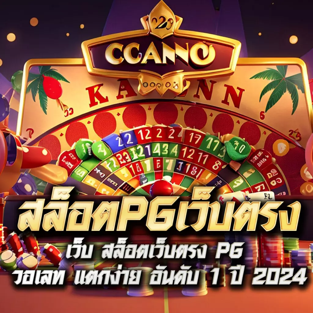 บบอลสด 88 เว็บเดิมพันคุณภาพ บริการทันใจ รวมเกมทดลองเล่นใหม่ล่าสุด