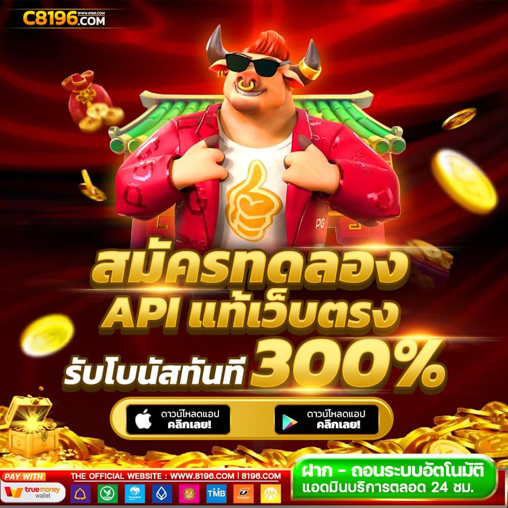 บบอลสดผล คาสิโนเว็บตรงมั่นใจ เล่นง่าย จ่ายจริงทุกยอด