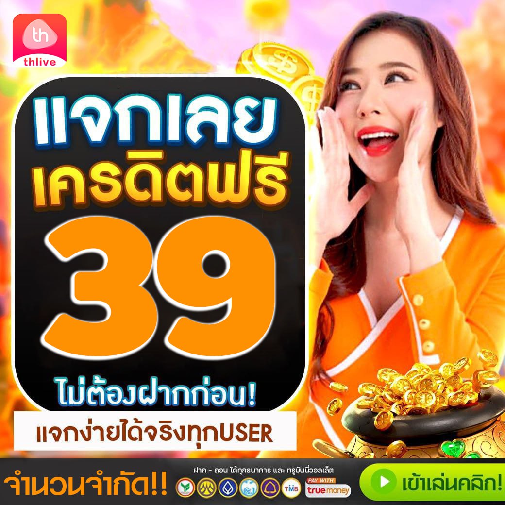 บอนวันนื้ คาสิโนออนไลน์อันดับ 1 สมัครง่าย รับโปรโมชั่นสุดคุ้ม