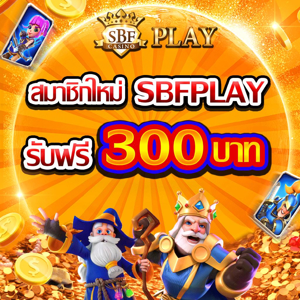 บอล คาสิโนครบวงจร เดิมพันง่าย ได้เงินจริง มาตรฐานสากล