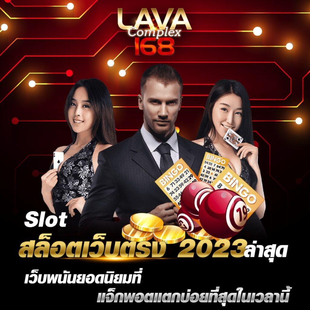 บอลภาษาไทย888 เว็บตรง สมัครง่าย พร้อมโปรแรงที่สุดในไทย
