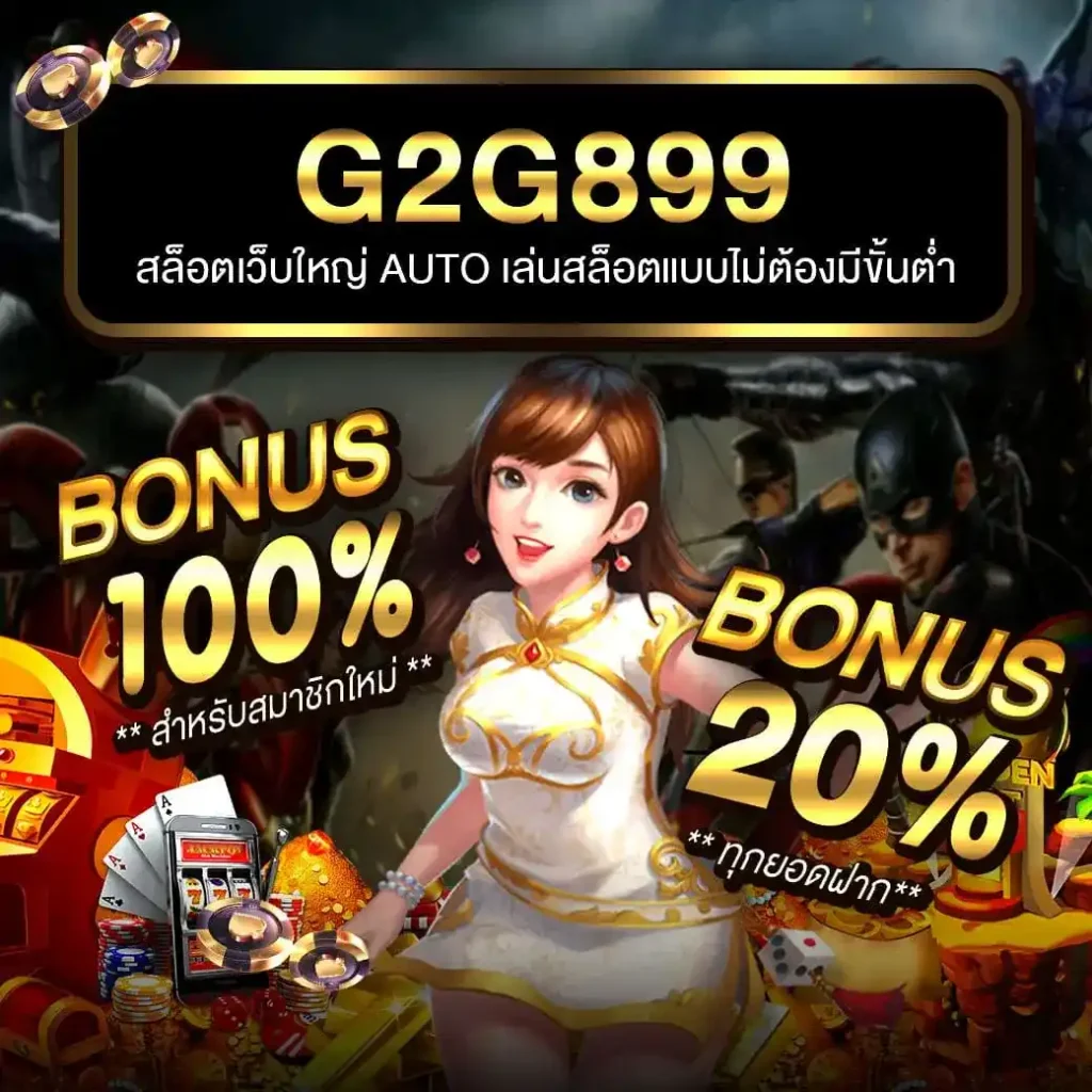 บอลวันนี้7m เว็บเดิมพันยอดนิยมอันดับ 1 ในไทย สมัครเลย