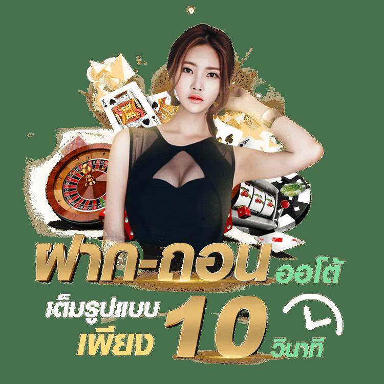 บอลวันนี้ บ้านผลบอล 888 อัปเดตล่าสุดทุกลีก เช็คผลเมื่อคืน
