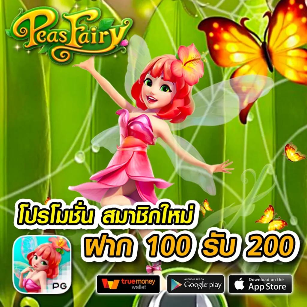 บอลวันนี แหล่งรวมเกมคาสิโนออนไลน์ ระบบทันสมัย กราฟิกคมชัด
