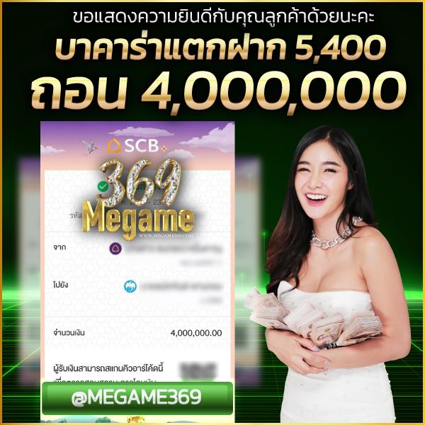 บอลวันนี้goal สมัครง่าย รับฟรีเครดิต พร้อมเดิมพันสุดมันส์ในไทย