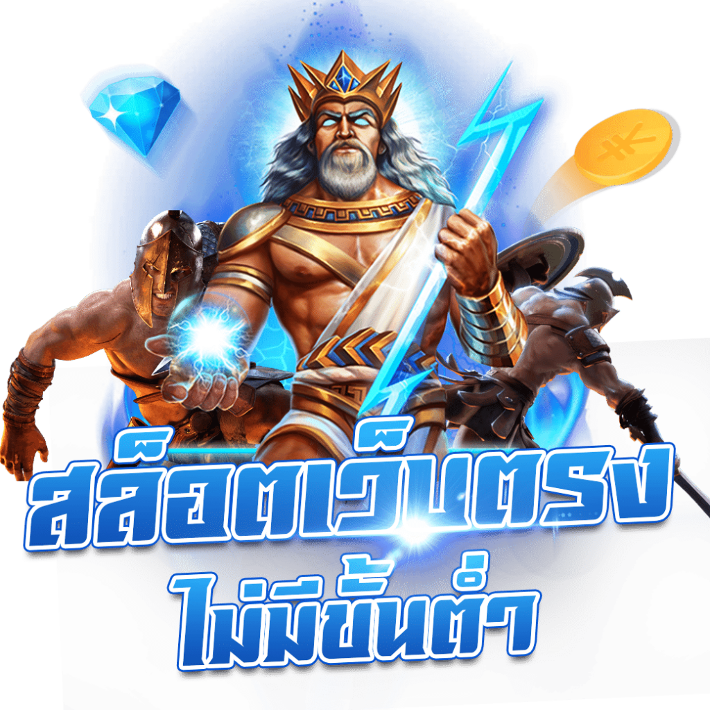 บอลวันนี้ทุกคู่ รวมเดิมพันสุดมันส์ทุกแมตช์ลุ้นสนุกครบครัน