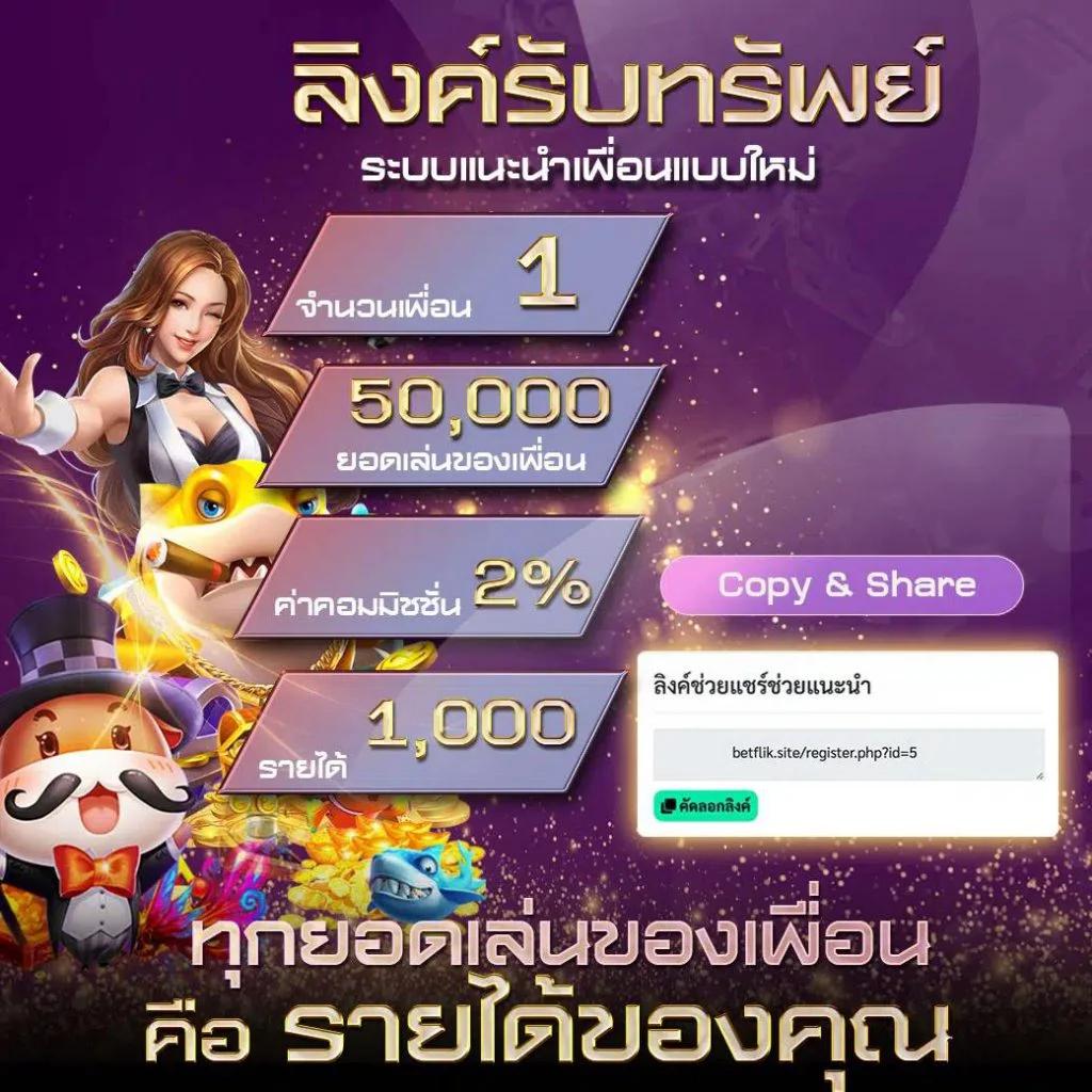 บอลวันนี้ทั้งหมด ศูนย์รวมเกมคาสิโนออนไลน์ครบครันในไทย