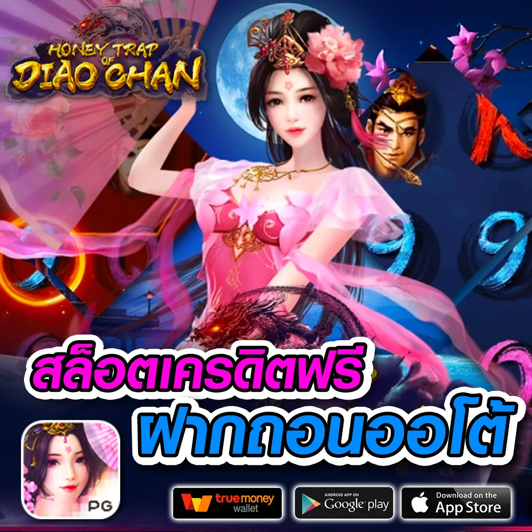 บอลวันนี้นี้ คาสิโนออนไลน์อันดับหนึ่ง สมัครง่าย โปรโมชั่นแรง