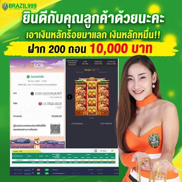 บอลวะนนี้ คาสิโนออนไลน์ครบวงจร เดิมพันง่ายปลอดภัยที่สุด