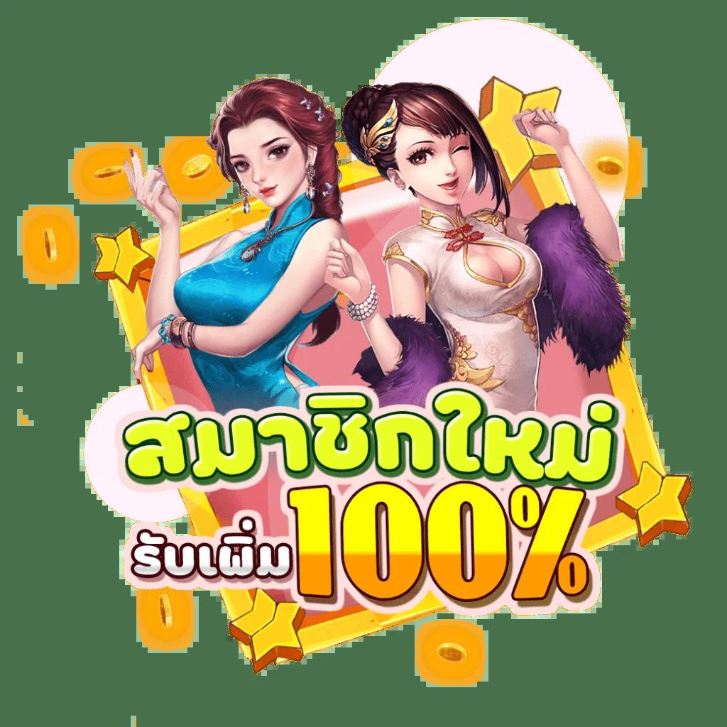 บอลสด7m เว็บตรงไม่ผ่านเอเย่นต์ เดิมพันง่าย รับโบนัสทันที