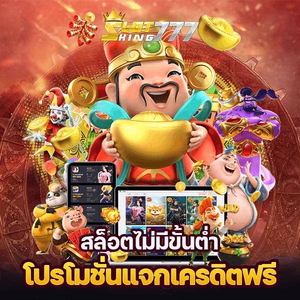บอลสดคืนนี้ คาสิโนออนไลน์แนวใหม่ บอกต่อเกมดัง พร้อมโปรโมชั่นสุดฮิต