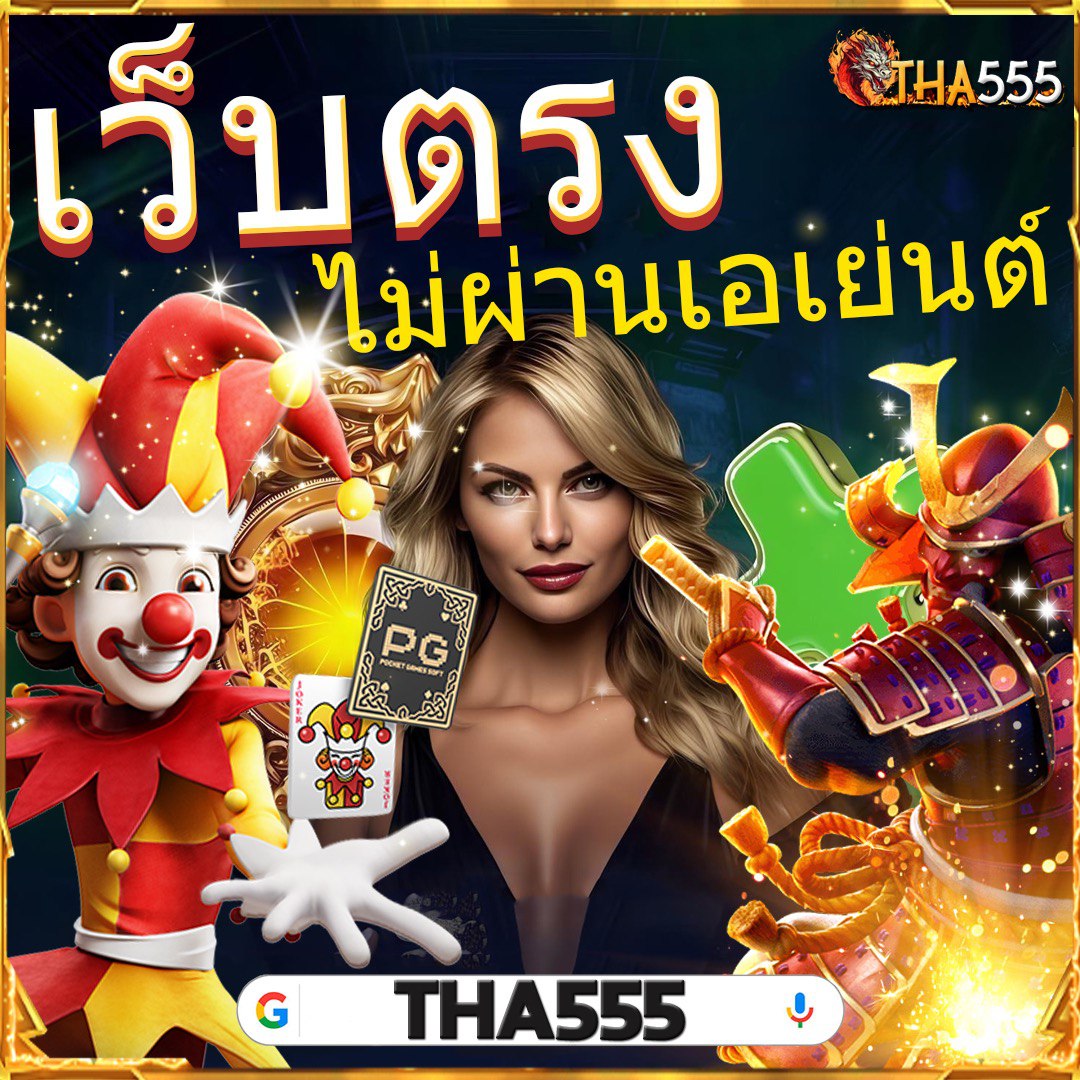 บอลสดพร้อมราคาคาสิโนออนไลน์ มันส์ทุกการเดิมพันวันนี้