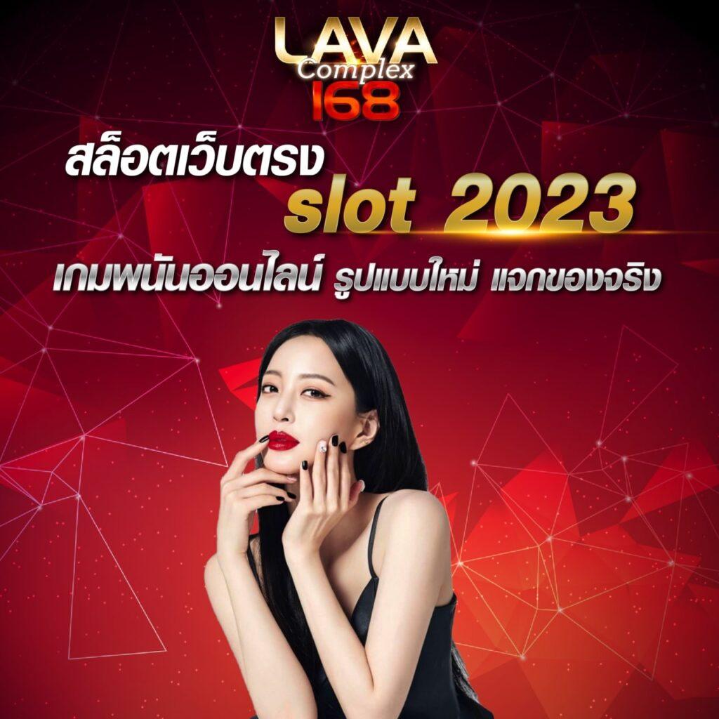 บอลสันนี้ คาสิโนออนไลน์ครบวงจร ระบบมั่นคง รวดเร็ว ฝากถอนง่าย