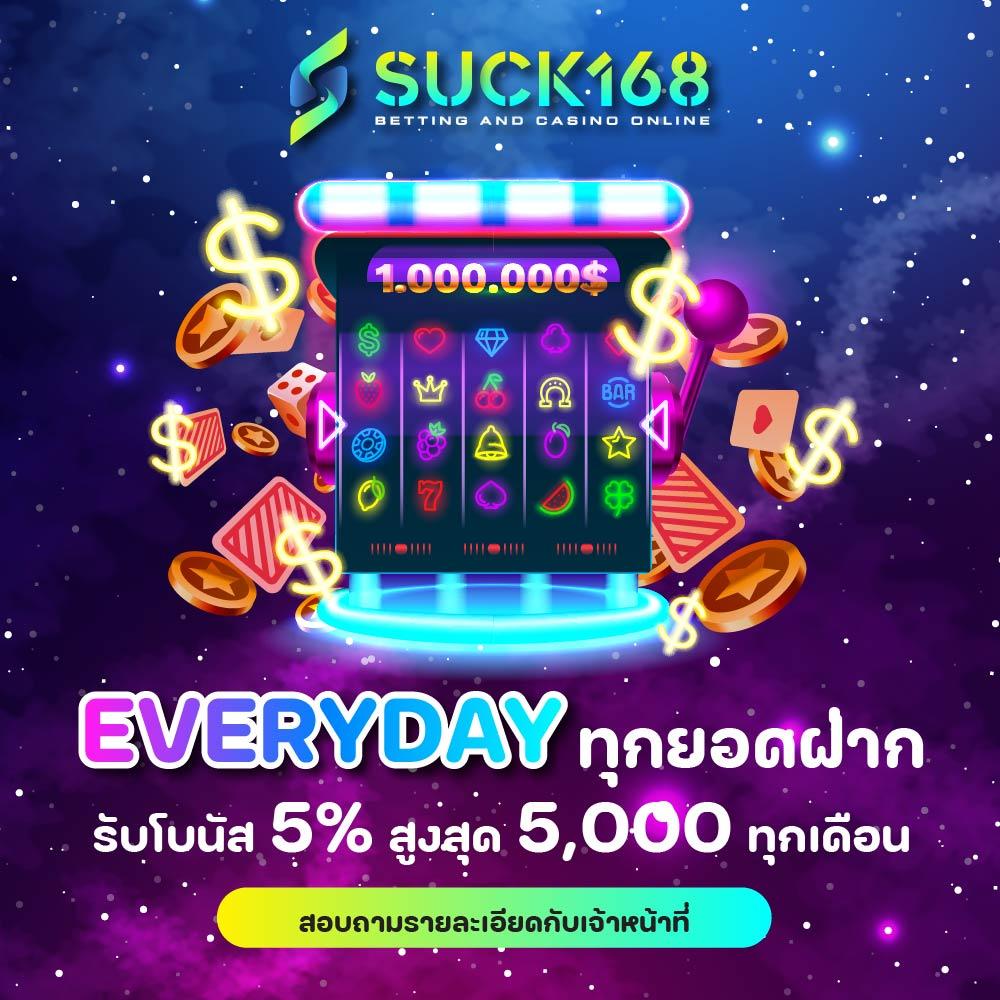 บอลสํารอง 5 เว็บอันดับหนึ่งของไทย สมัครง่าย จ่ายจริงในทันที