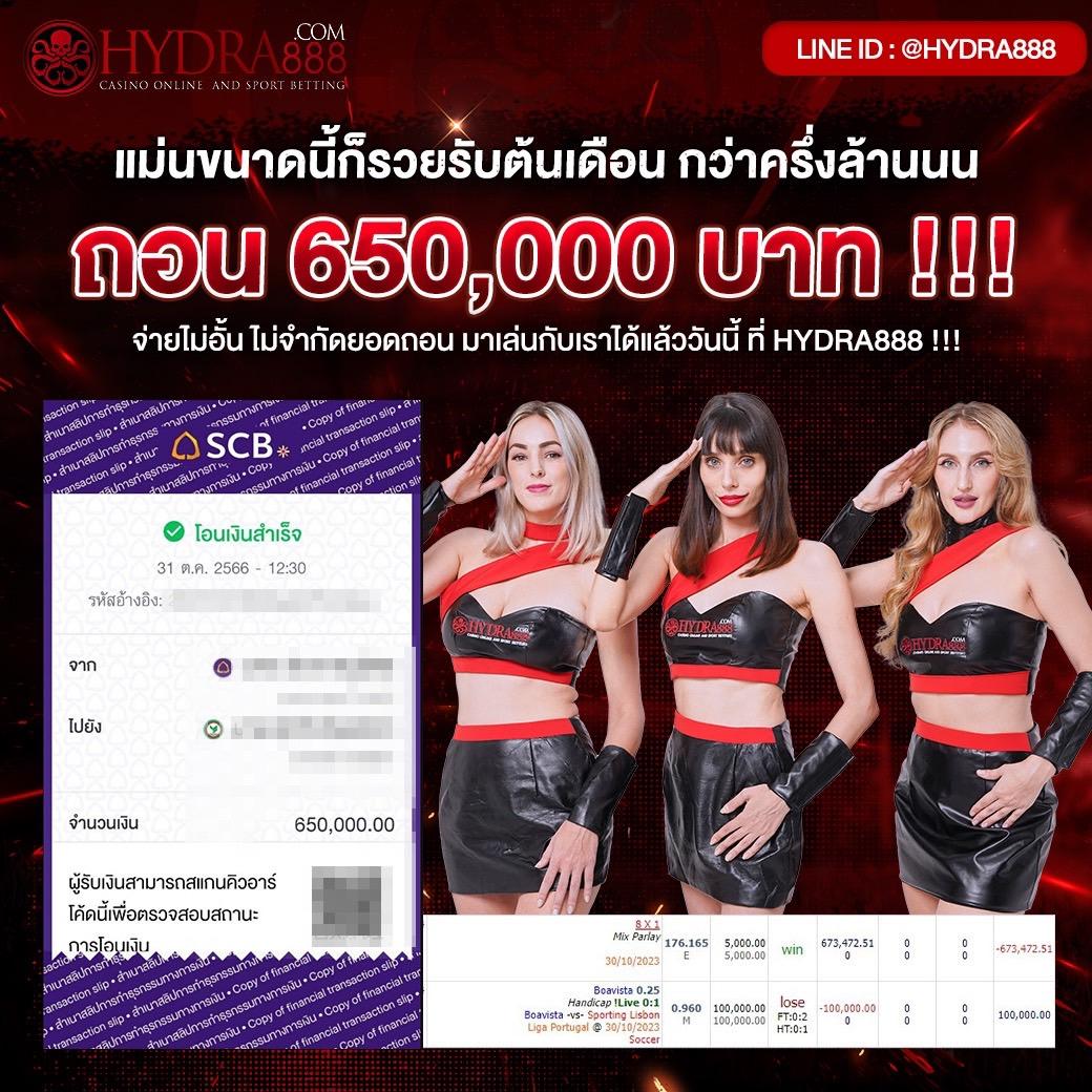 บอลออนไลน์สุดมันส์ เลือกเล่นกับบอลราคา ระบบเดิมพันทันสมัย
