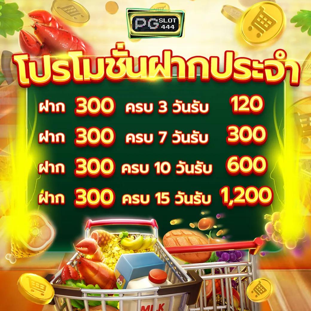 บ้าน ผล บอล 888 คาสิโนออนไลน์อันดับ 1 ระบบทันสมัย รับโบนัสฟรีเต็มมีให้เลือกเยอะ