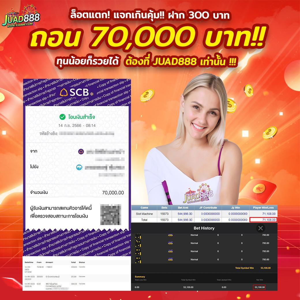 บ้าน ผล บอล วัน นี้ คาสิโนออนไลน์อันดับ1 เดิมพันสนุกทุกเวลา