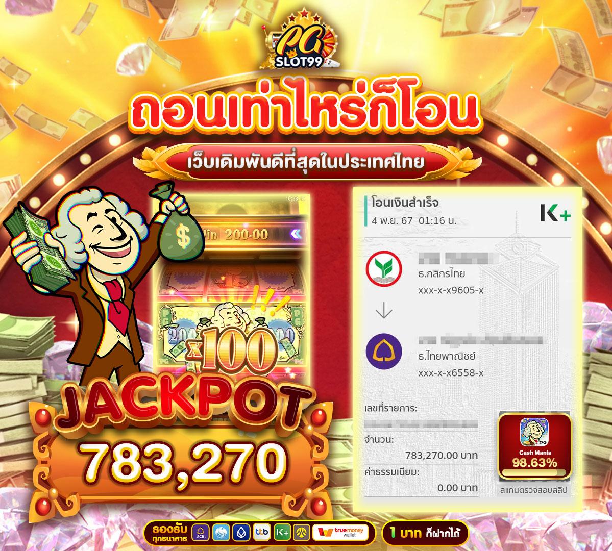 บ้านบอ คาสิโนที่ดีที่สุด เชื่อถือได้ พร้อมโปรโมชั่นทันสมัย
