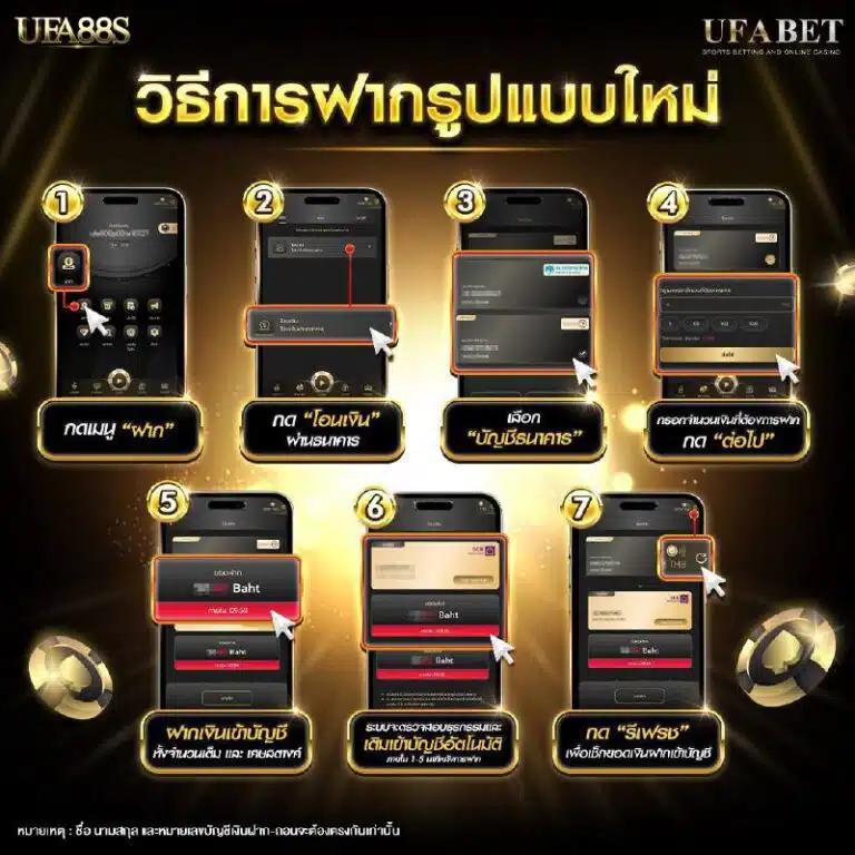 บ้านบอล666 รวมเกมพนันออนไลน์ระดับนิยมในไทย ปี 2024