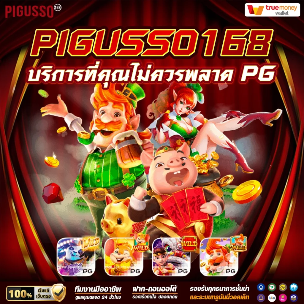 บ้านบอล7m เว็บเดิมพันออนไลน์ยอดนิยมอันดับ 1 ครองใจคนไทย