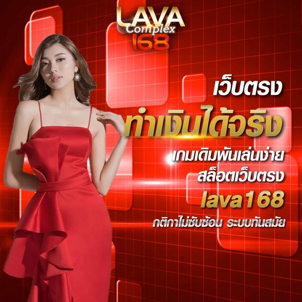 บ้านบอล8888 คาสิโนออนไลน์อันดับหนึ่ง คาสิโนออนไลน์ชั้นนำของไทย