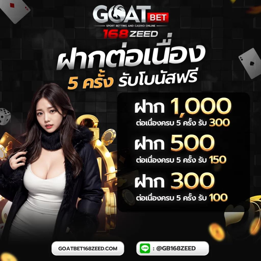 บ้านบอล888 เว็บคาสิโนออนไลน์อันดับหนึ่ง รวมสุดยอดเกมเดิมพันไทย