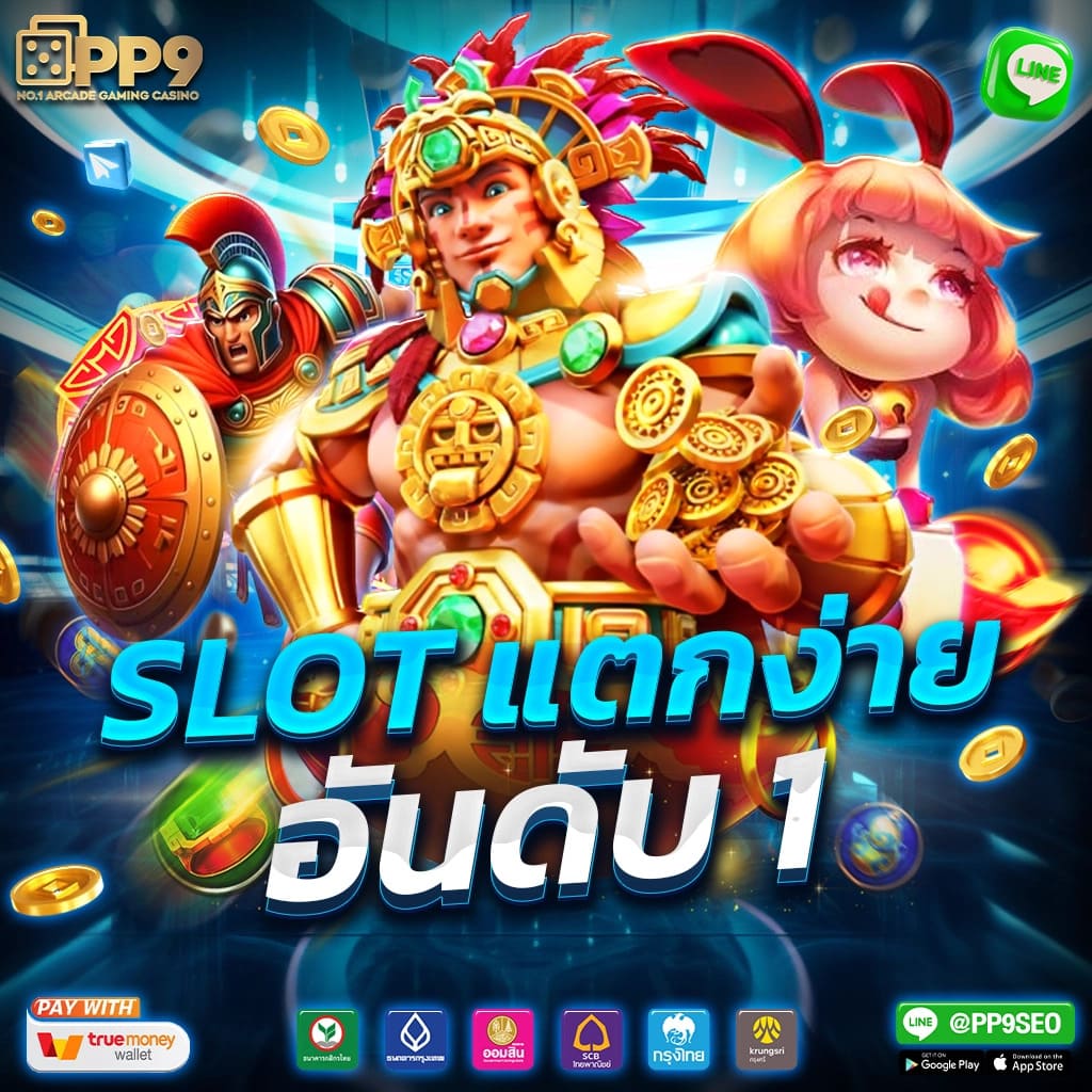 บ้านบอล 888 ศูนย์รวมเกมเดิมพันยอดนิยม เดิมพันได้ทุกช่วงเวลาบนมือถือ