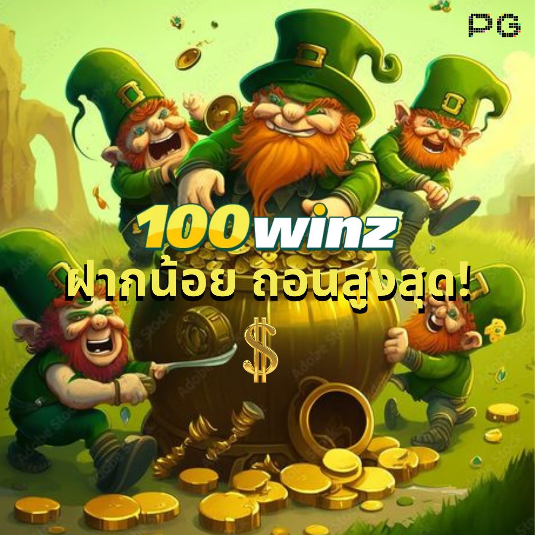 บ้านบอล วันนี้ เว็บเดิมพันกีฬาออนไลน์อันดับ 1 ของไทย
